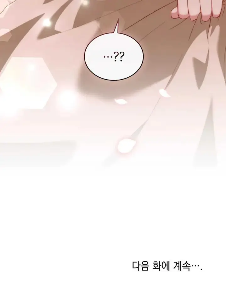 漫画《合法反派的诉求》第45话第99张图