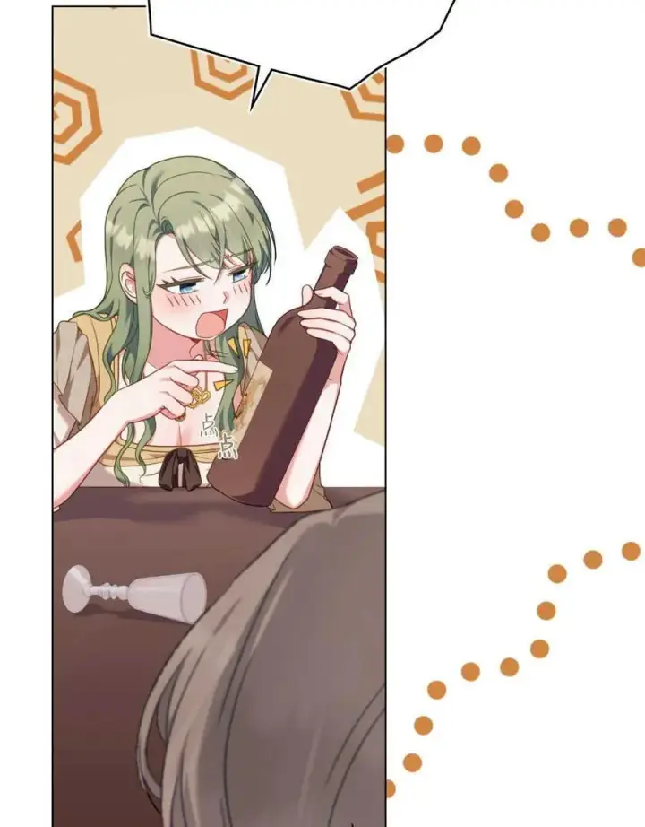 漫画《合法反派的诉求》第47话第42张图
