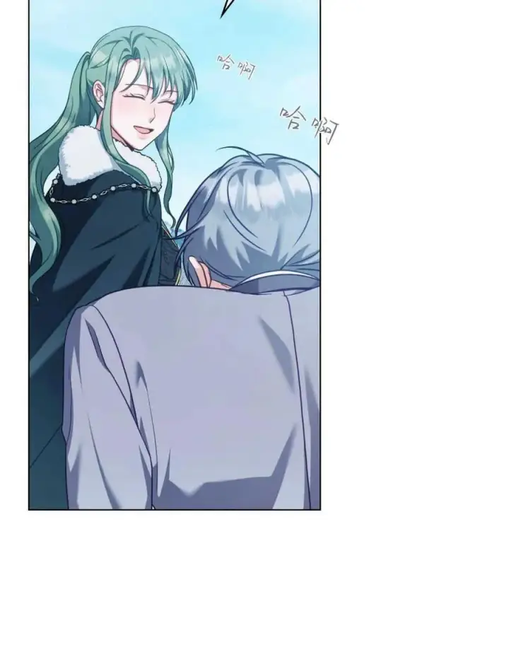 漫画《合法反派的诉求》第47话第6张图