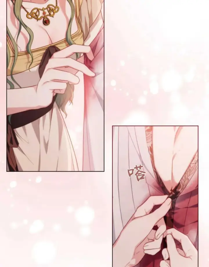漫画《合法反派的诉求》第47话第74张图