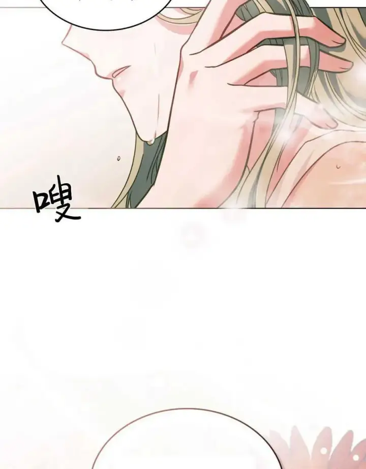 漫画《合法反派的诉求》第51话第88张图