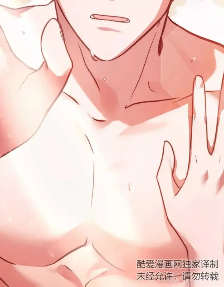 漫画《合法反派的诉求》第51话第90张图