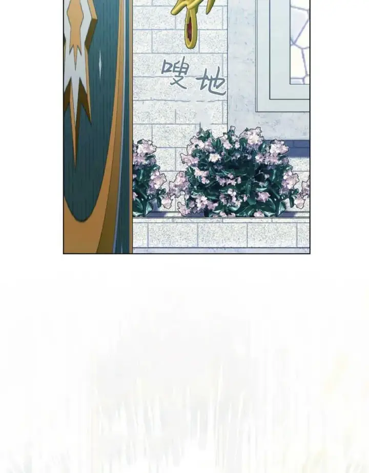 漫画《合法反派的诉求》第59话第60张图