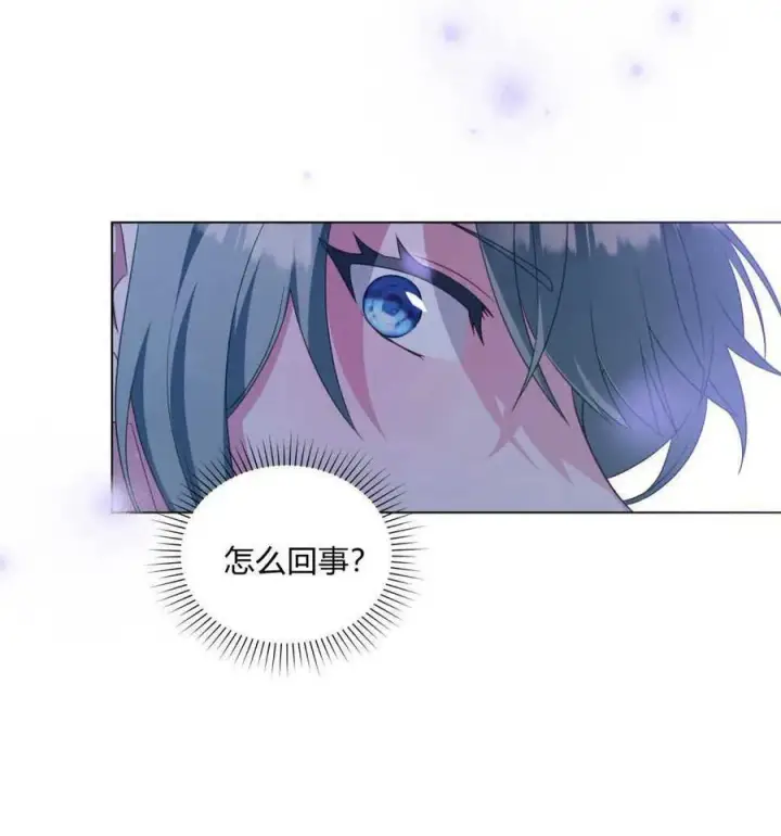 漫画《合法反派的诉求》第64话第32张图