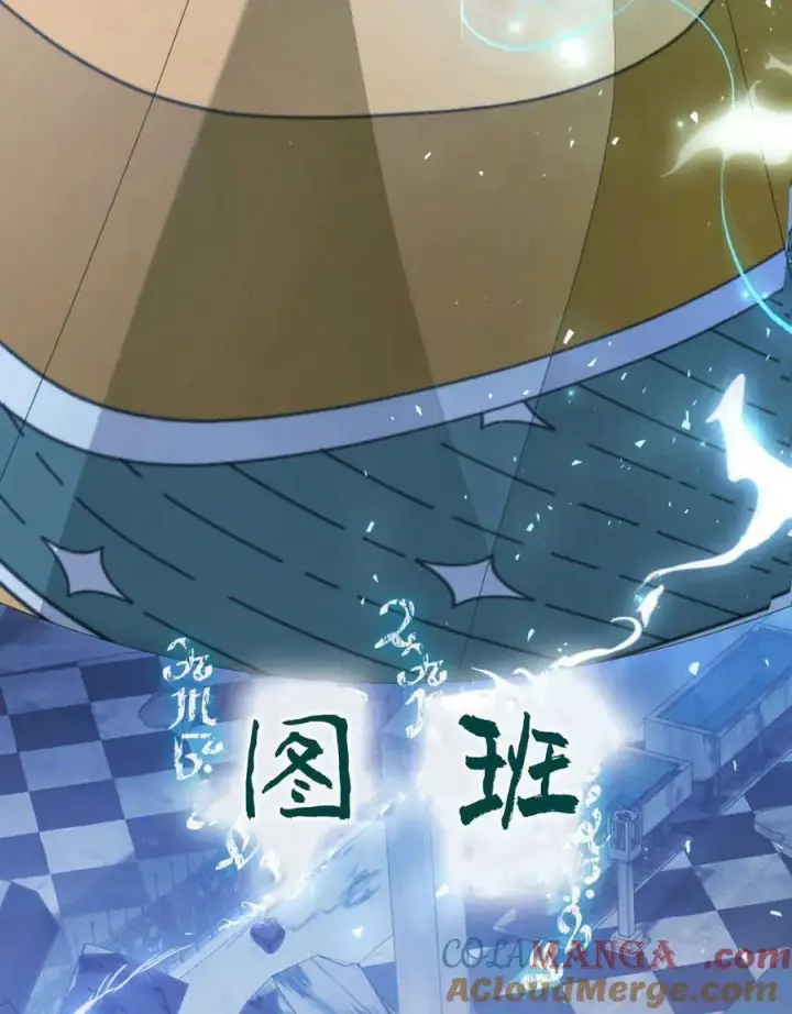 漫画《合法反派的诉求》第64话第73张图