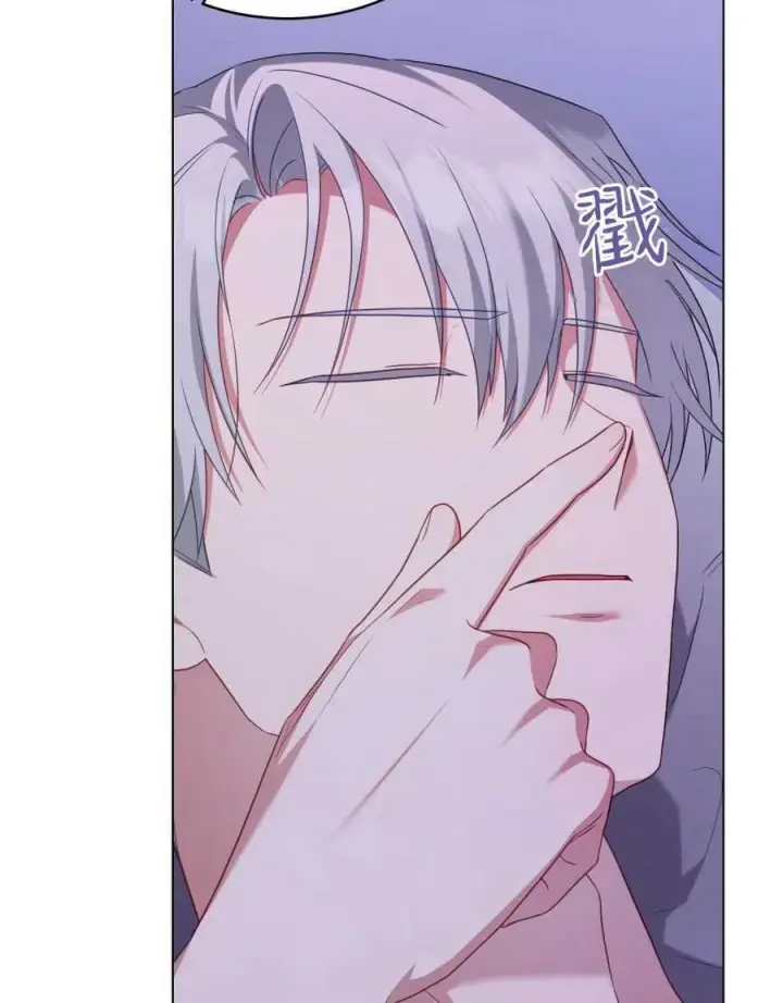 漫画《合法反派的诉求》第70话第136张图