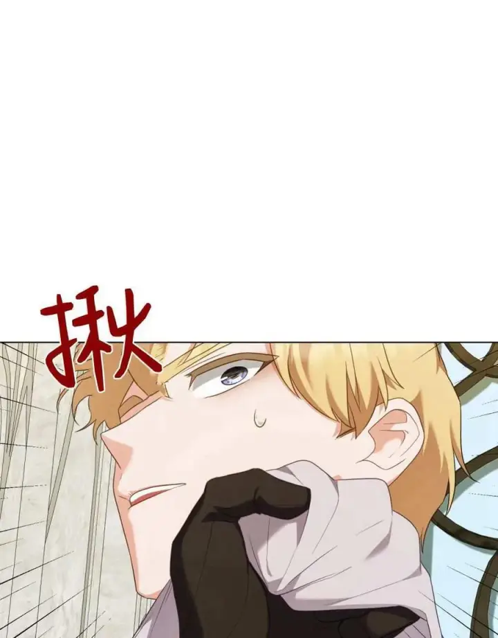 漫画《合法反派的诉求》第73话第108张图