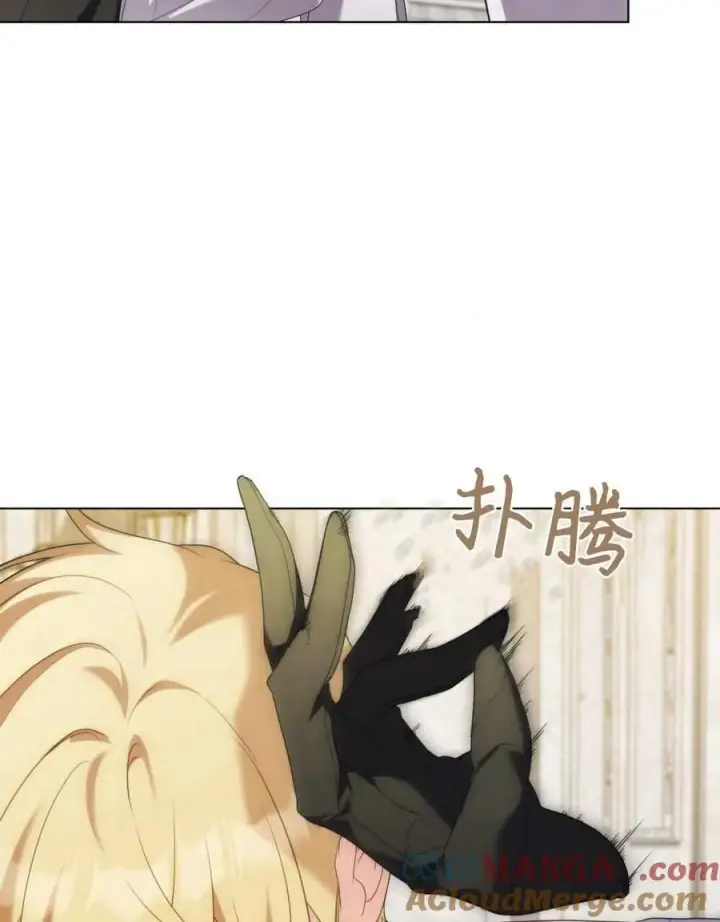 漫画《合法反派的诉求》第73话第113张图