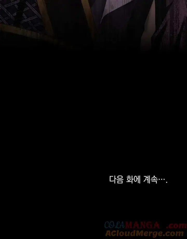 漫画《合法反派的诉求》第73话第117张图