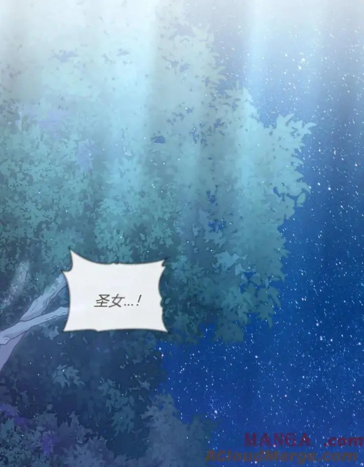 漫画《合法反派的诉求》第84话第41张图