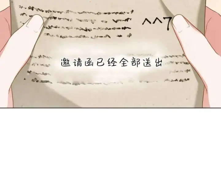 漫画《合法反派的诉求》第84话第94张图