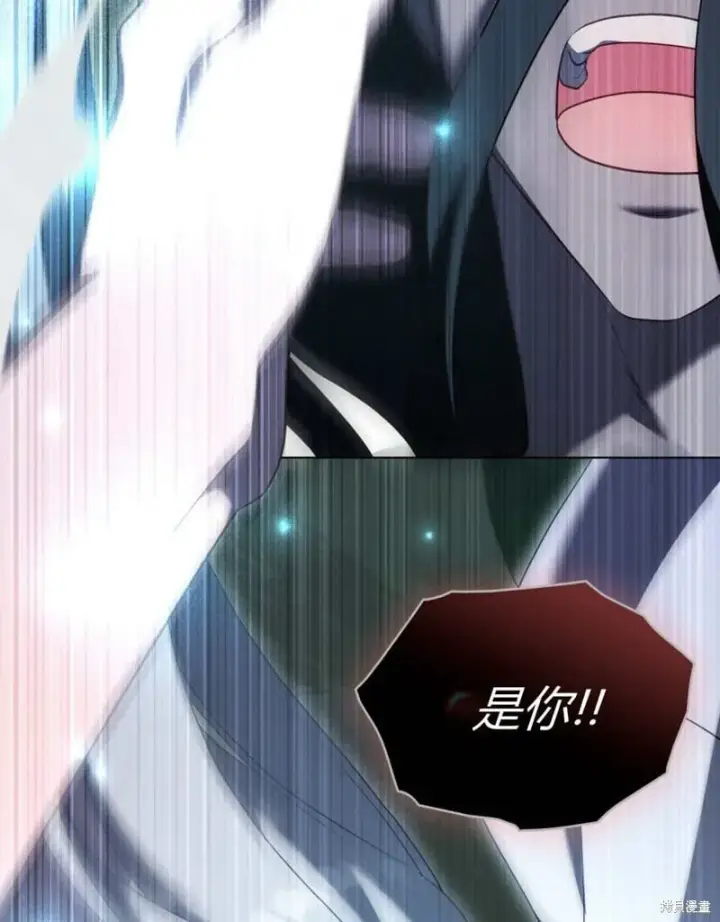 漫画《合法反派的诉求》第86话第123张图