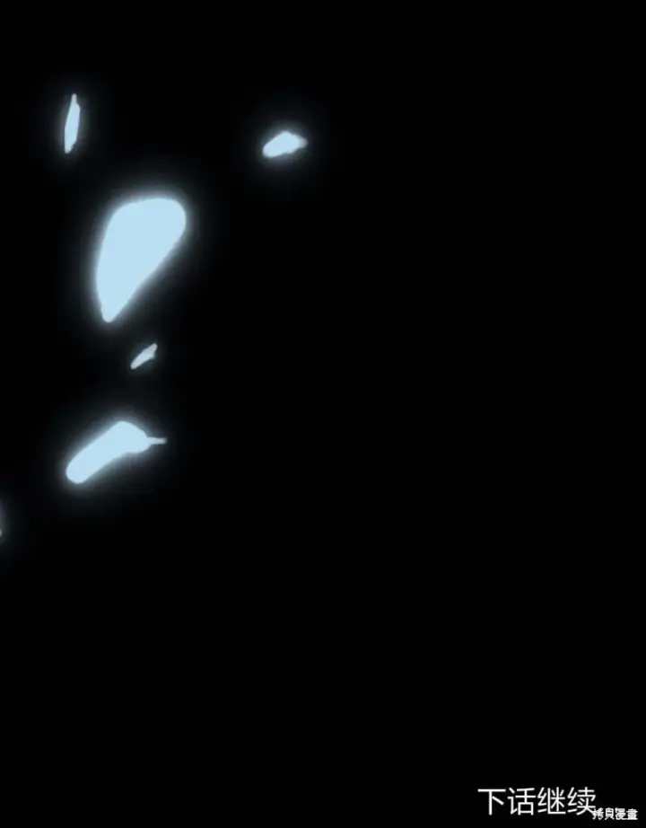 漫画《合法反派的诉求》第86话第130张图