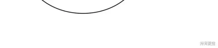 漫画《合法反派的诉求》第86话第70张图