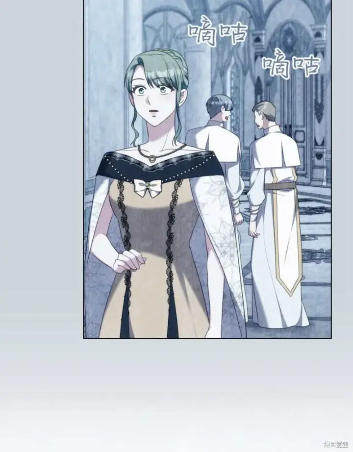 漫画《合法反派的诉求》第86话第72张图