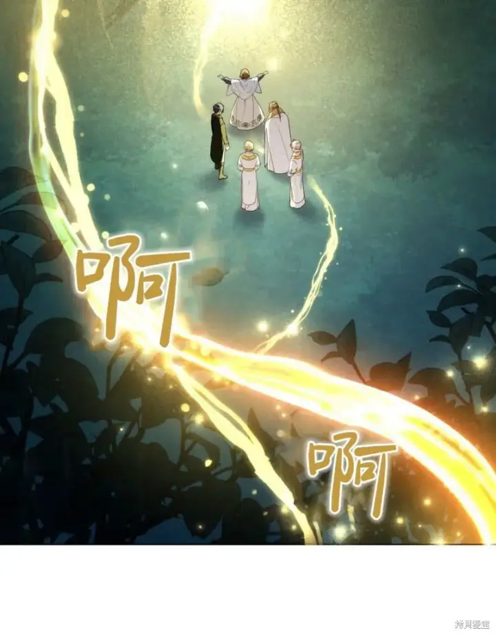 漫画《合法反派的诉求》第86话第78张图