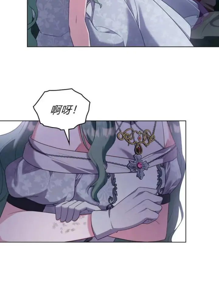 漫画《合法反派的诉求》第87话第19张图