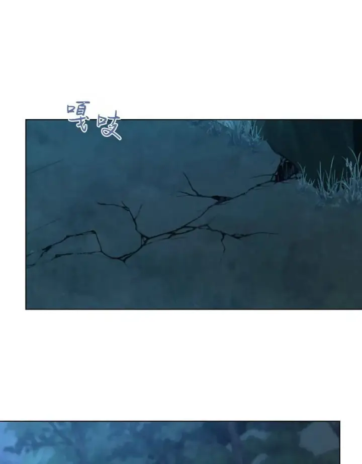漫画《合法反派的诉求》第87话第36张图