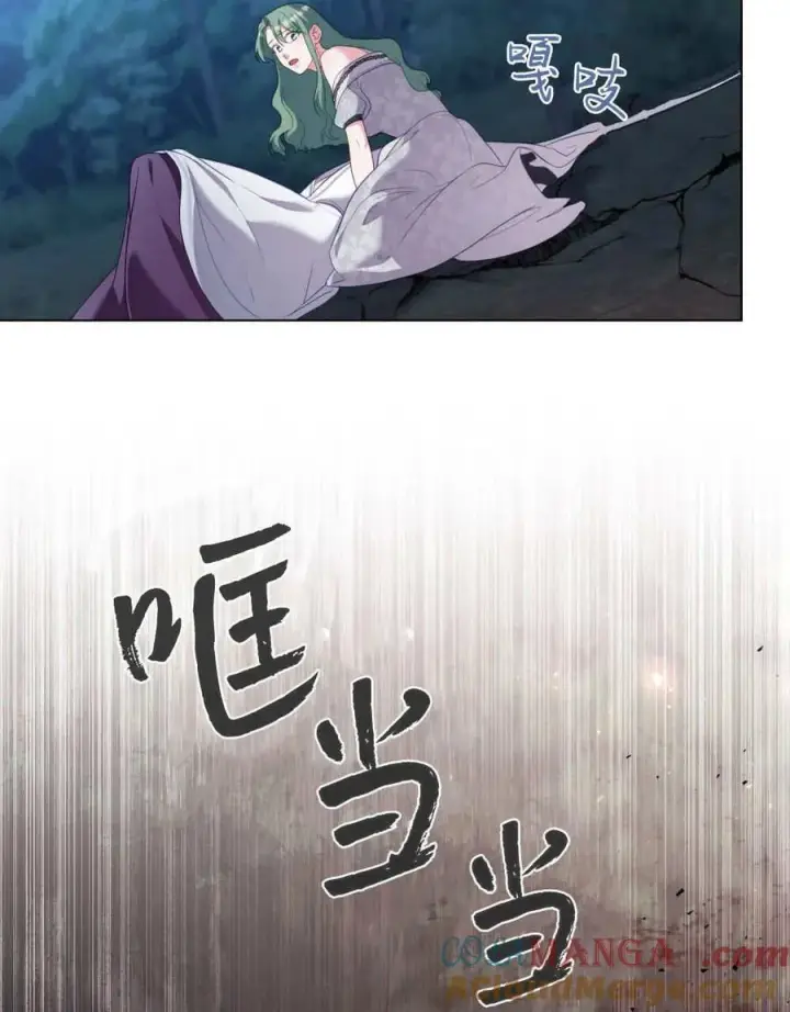 漫画《合法反派的诉求》第87话第37张图
