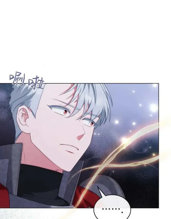 漫画《合法反派的诉求》第88话第116张图