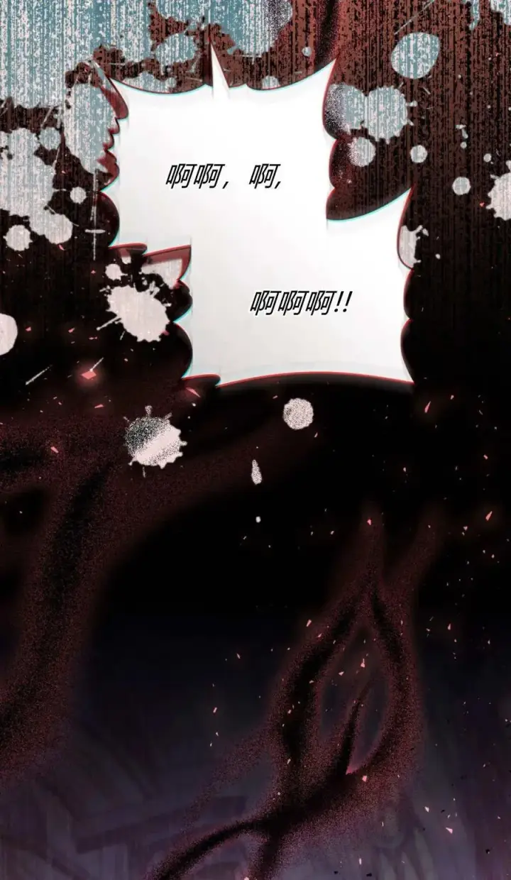 漫画《合法反派的诉求》第93话第36张图