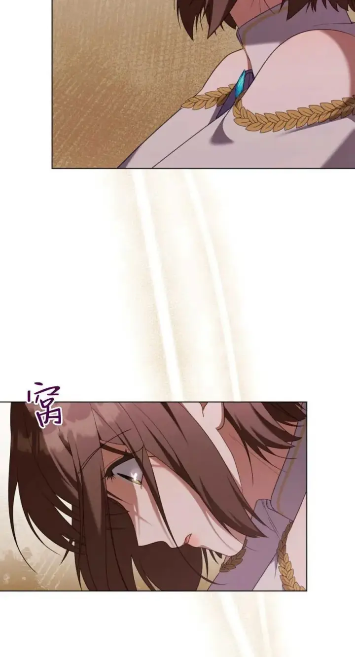 漫画《合法反派的诉求》第94话第62张图