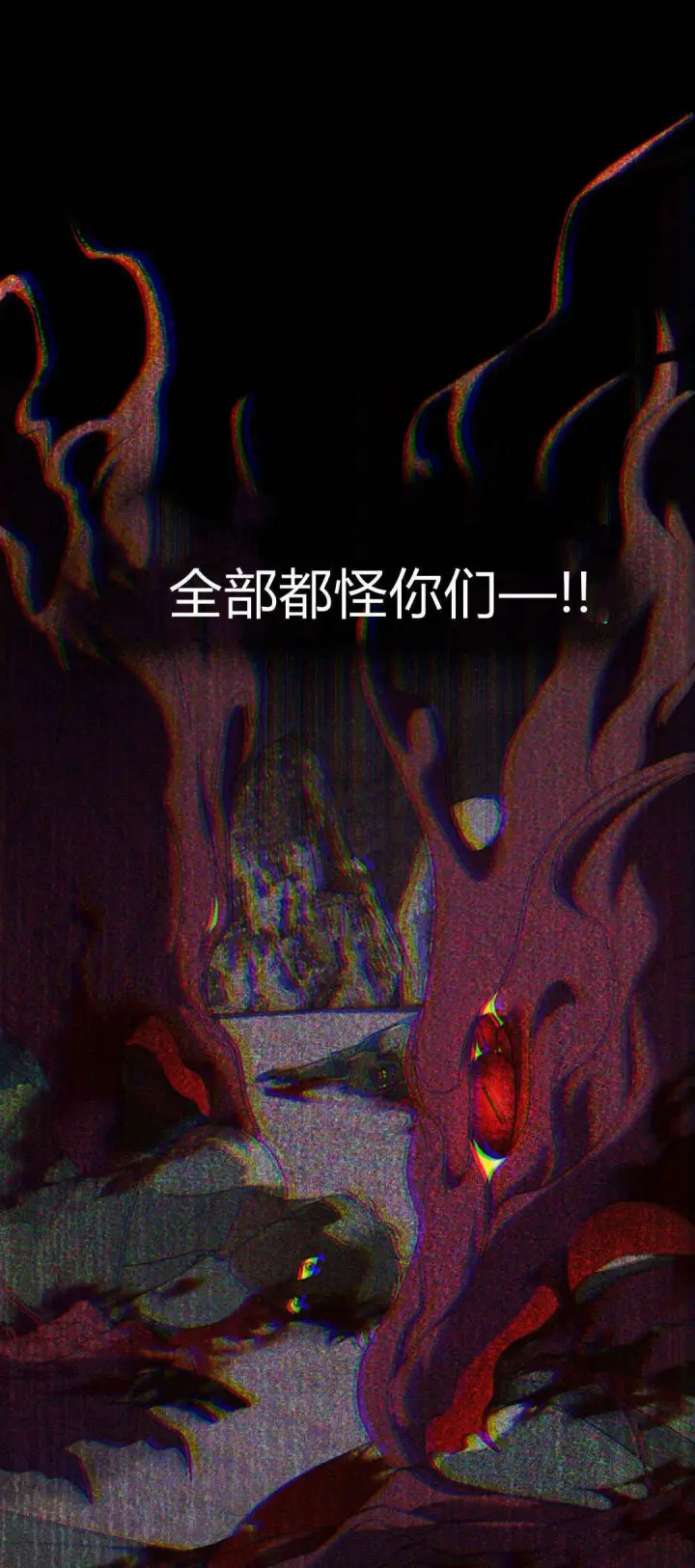 漫画《合法反派的诉求》第95话第61张图