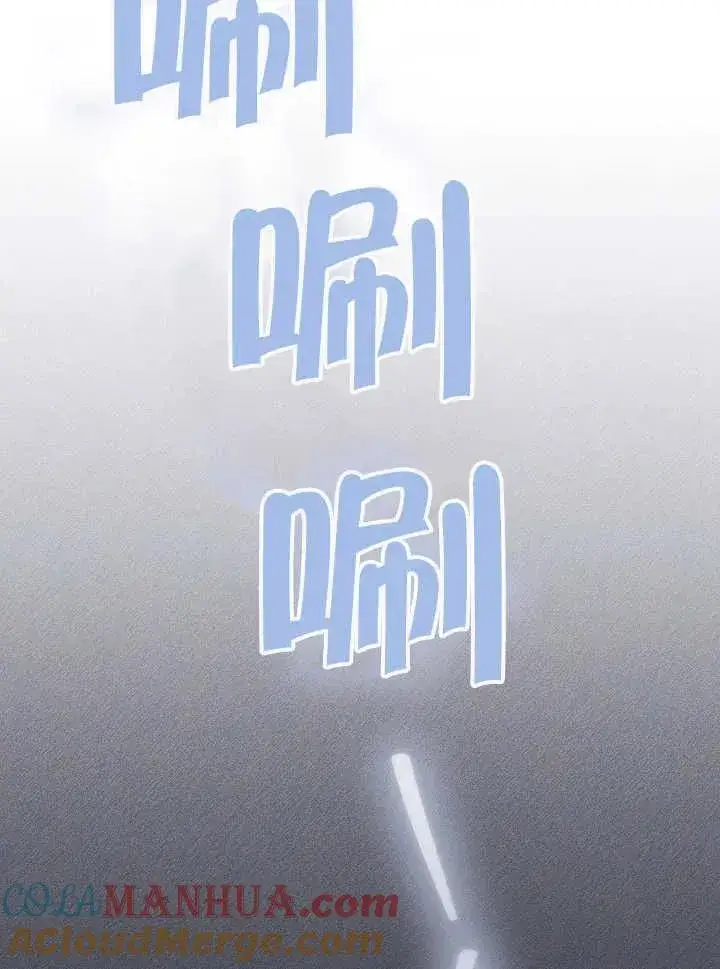 漫画《和反派的育儿日记》第12话第13张图