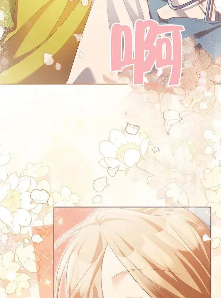 漫画《和反派的育儿日记》第12话第63张图