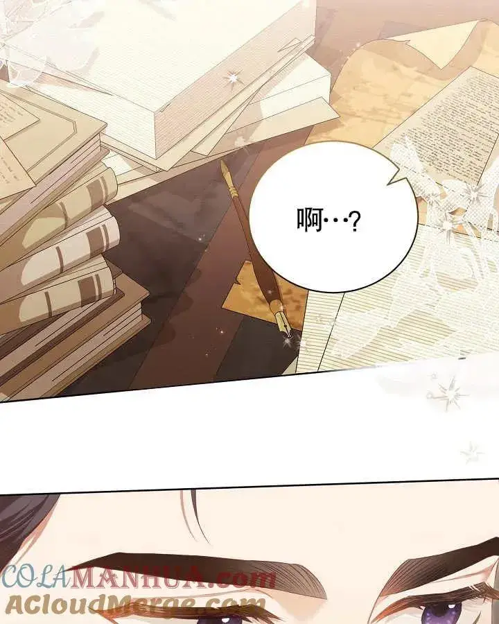 漫画《和反派的育儿日记》第13话第31张图
