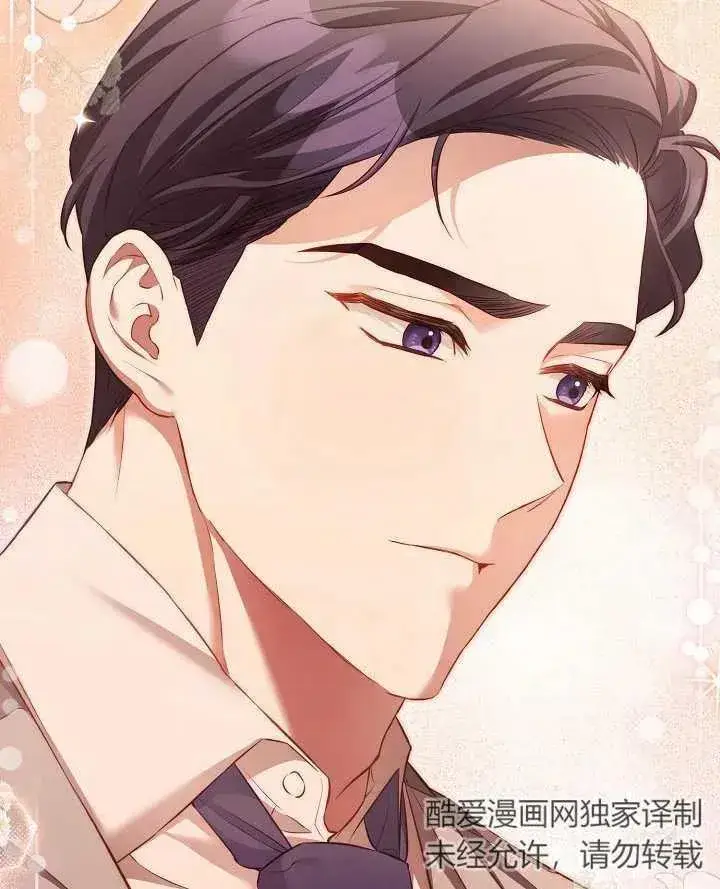 漫画《和反派的育儿日记》第13话第66张图