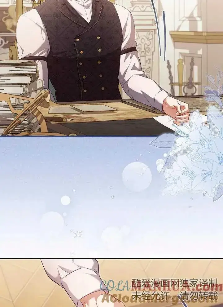 漫画《和反派的育儿日记》第16话第19张图