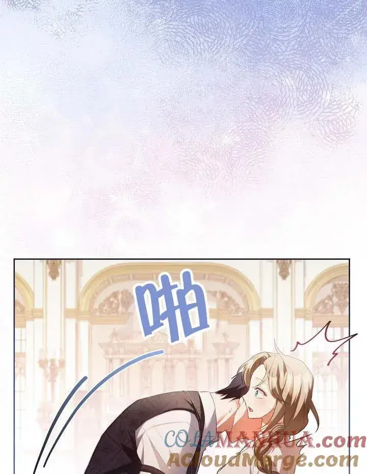 漫画《和反派的育儿日记》第16话第52张图
