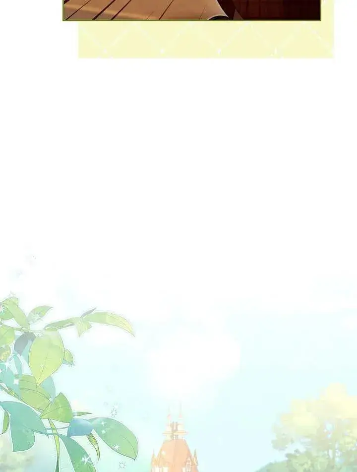 漫画《和反派的育儿日记》第17话第78张图