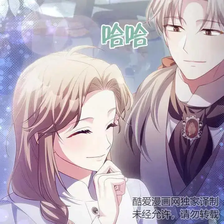漫画《和反派的育儿日记》第18话第107张图
