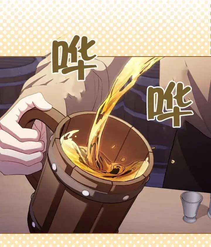 漫画《和反派的育儿日记》第18话第78张图