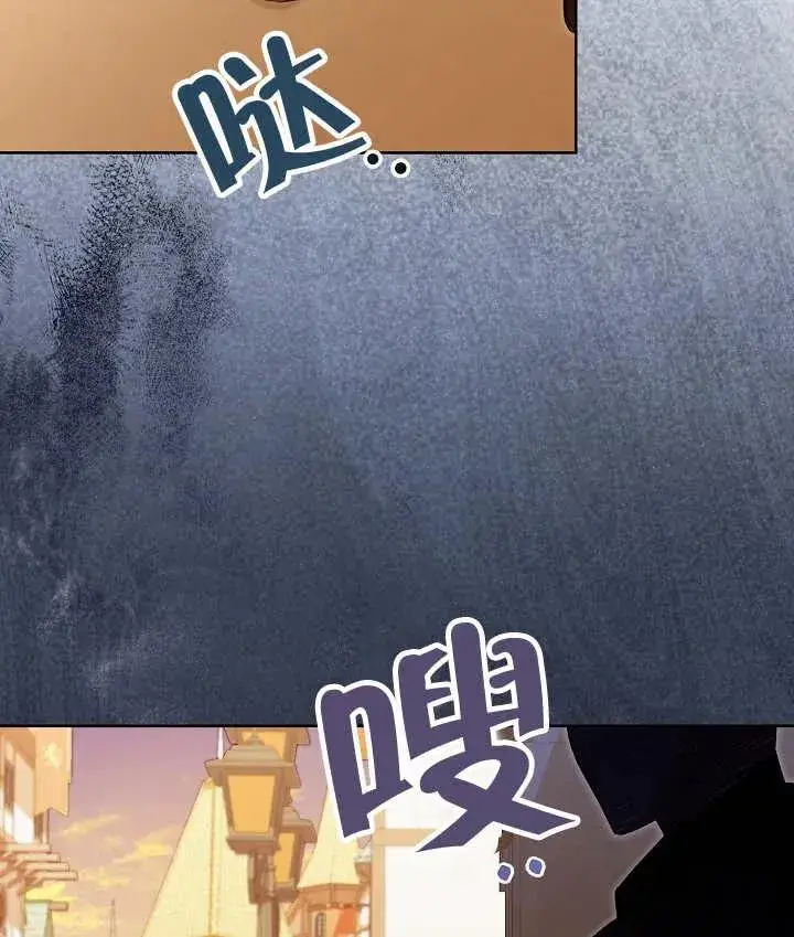 漫画《和反派的育儿日记》第19话第118张图