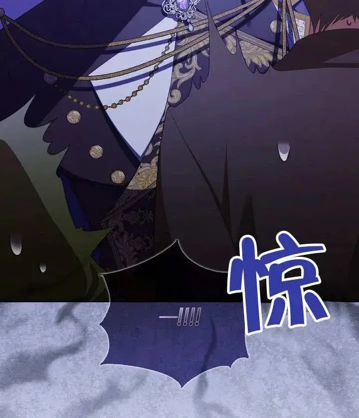 漫画《和反派的育儿日记》第19话第51张图