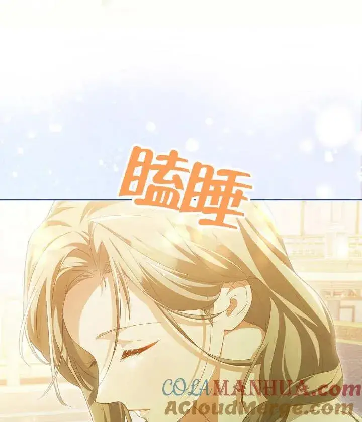 漫画《和反派的育儿日记》第20话第33张图