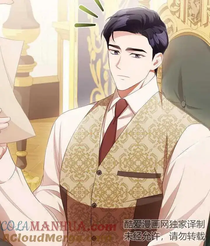 漫画《和反派的育儿日记》第20话第5张图