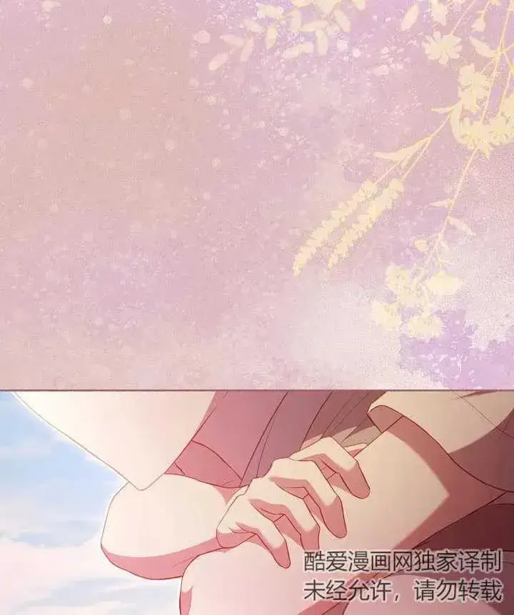 漫画《和反派的育儿日记》第22话第104张图
