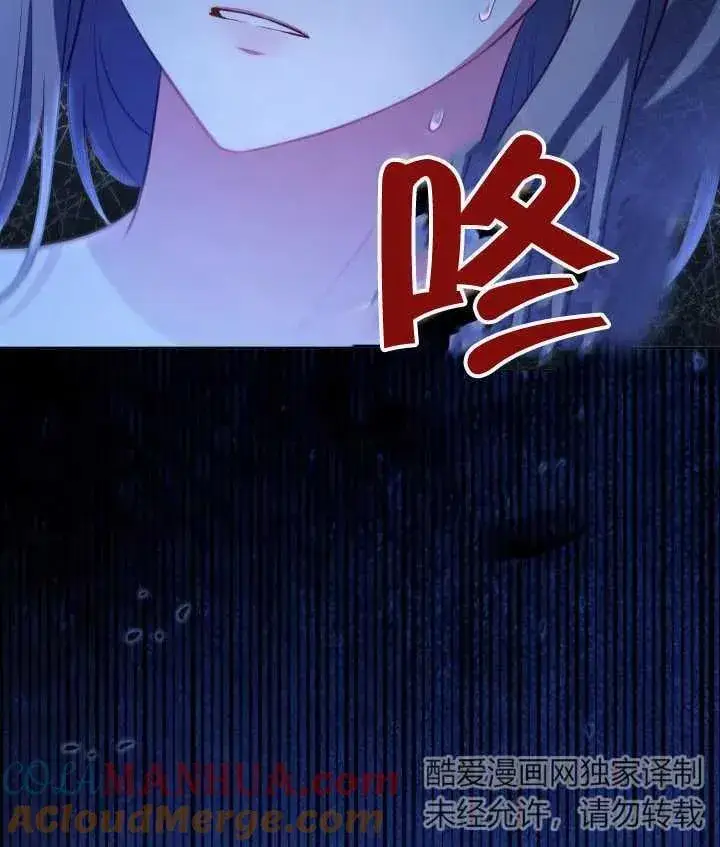 漫画《和反派的育儿日记》第26话第109张图