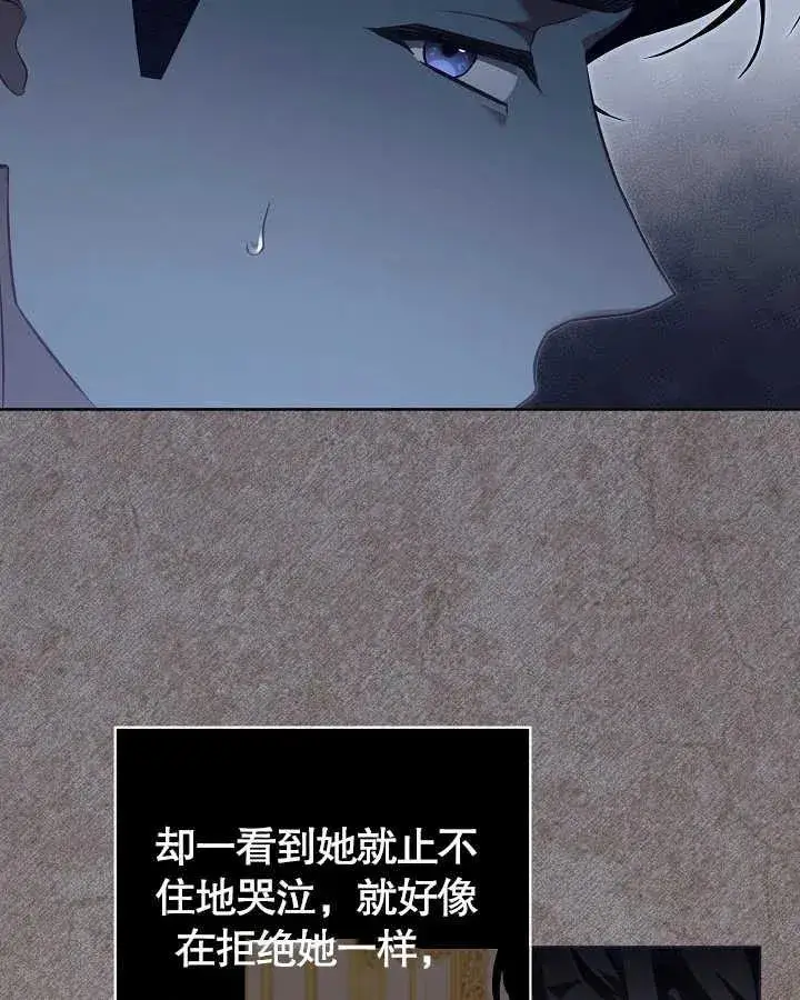 漫画《和反派的育儿日记》第27话第50张图