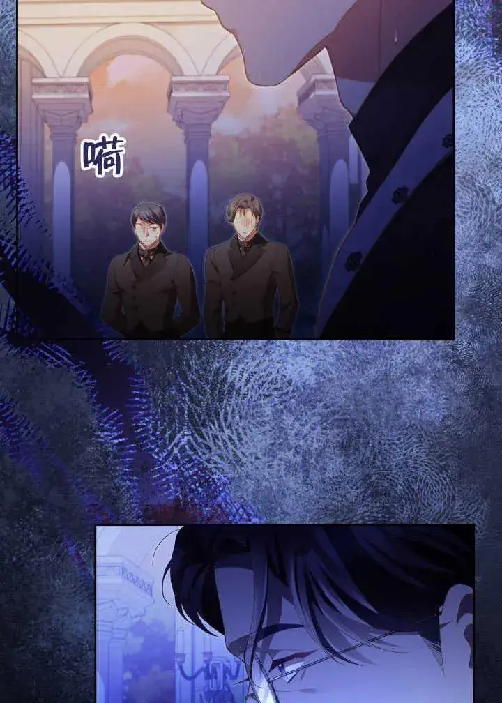 漫画《和反派的育儿日记》第30话第12张图