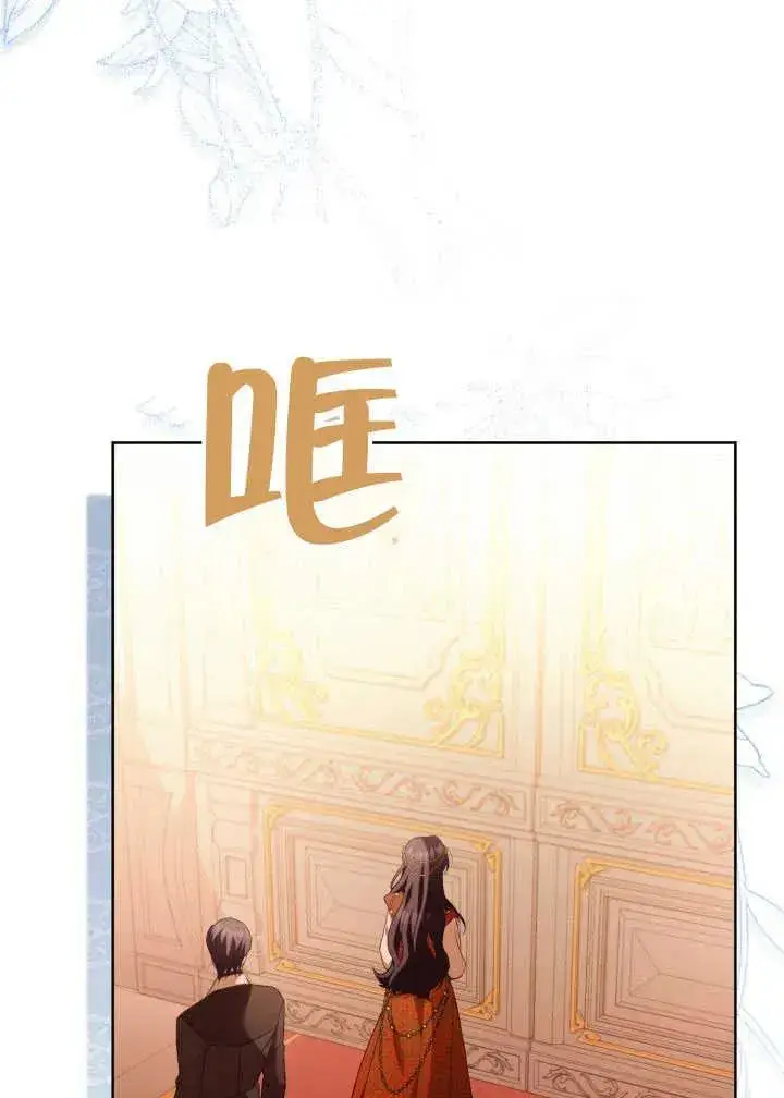 漫画《和反派的育儿日记》第30话第31张图