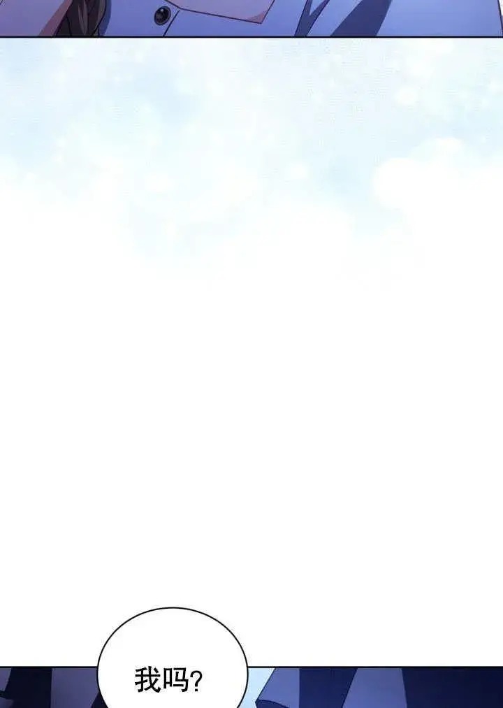 漫画《和反派的育儿日记》第31话第75张图
