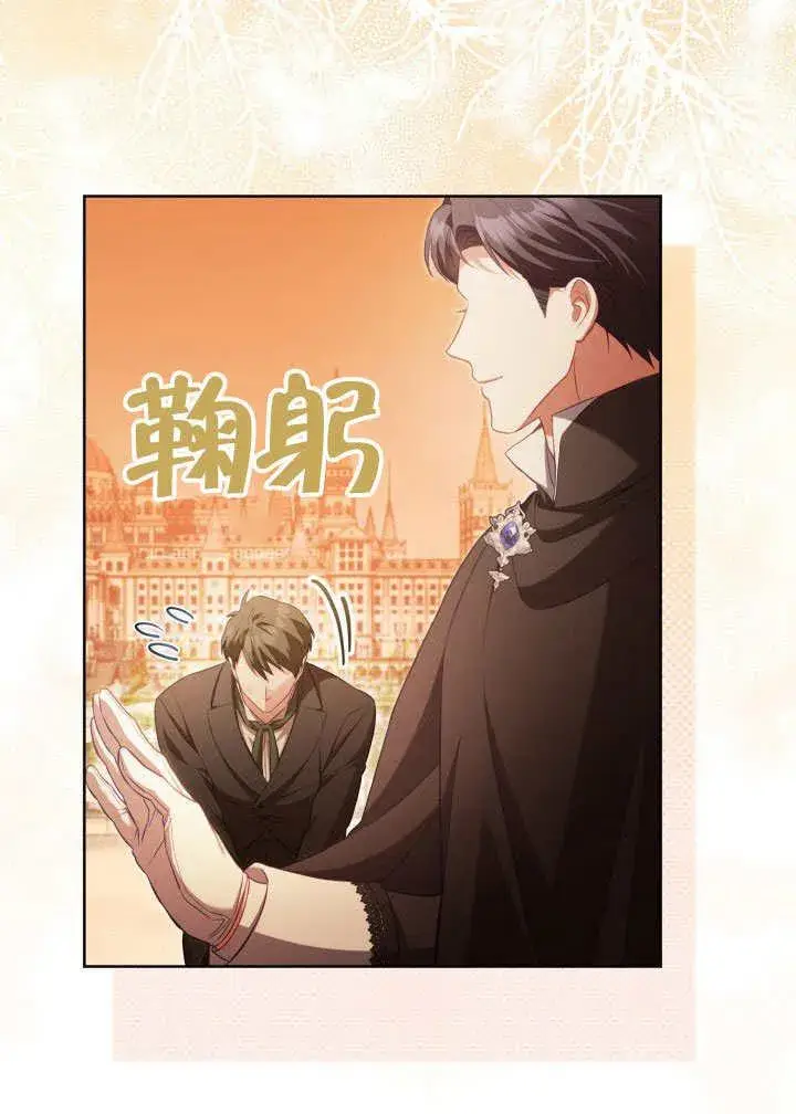漫画《和反派的育儿日记》第34话第51张图