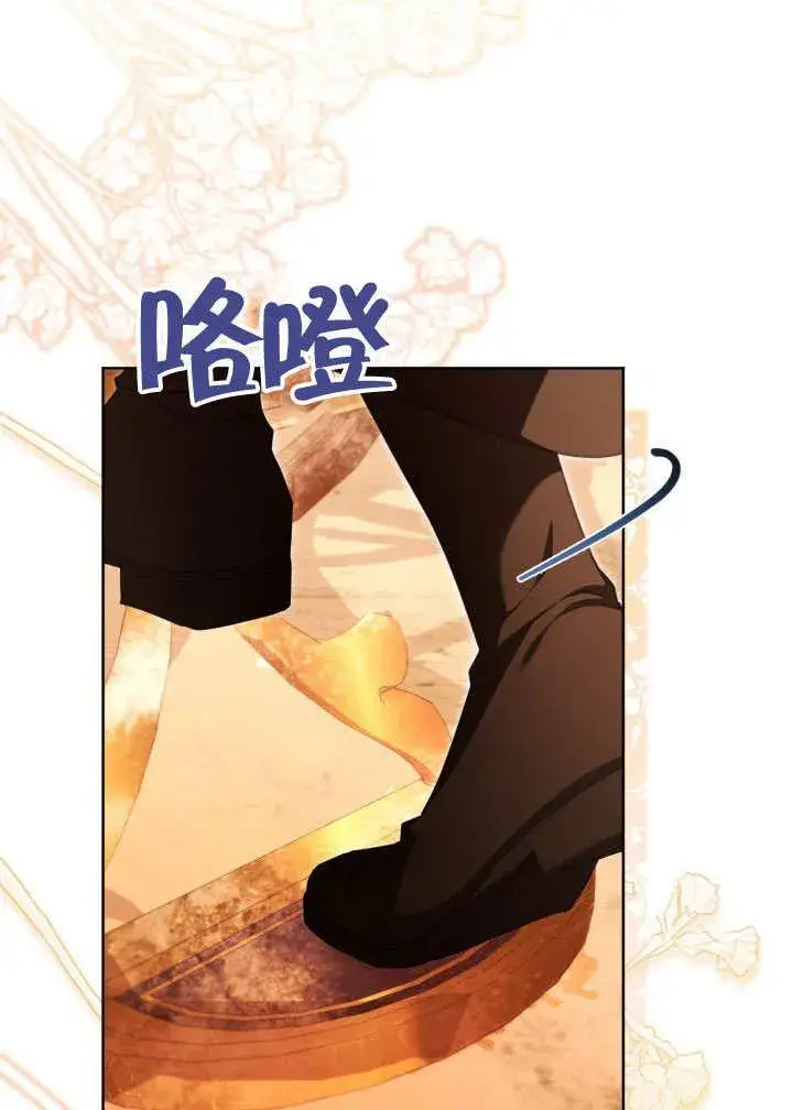 漫画《和反派的育儿日记》第34话第54张图