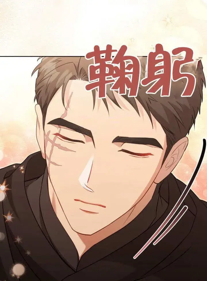 漫画《和反派的育儿日记》第36话第36张图