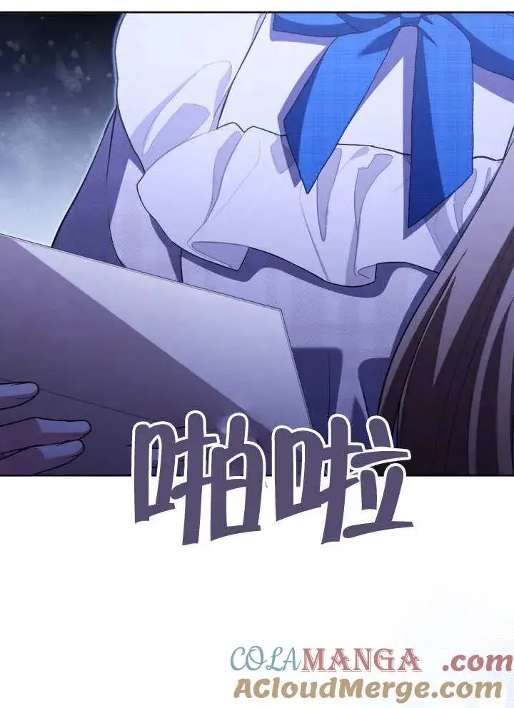 漫画《和反派的育儿日记》第36话第88张图